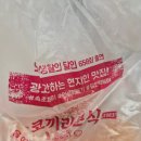 씨유상관IC울산바위점 | 입짧러가 직접 먹어 본 속초중앙시장 맛집 (기타 맛집)+디지털 온누리 사용처를 곁들인..