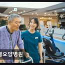 뉴씨엘요양병원 네이버블로그