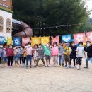 오창 각리초등학교 병설유치원 천연염색 체험 이미지