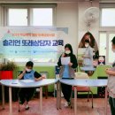 전주근영중학교 이미지