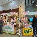 원더플 주식회사 이미지