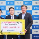 온정산업 이미지