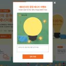 친환경태양목장 이미지