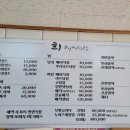 희헤어사랑 - 동구 동촌로 42 | 희헤어사랑