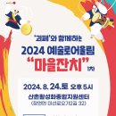 문화마을2길 이미지