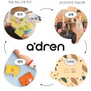 에이그로