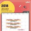 스마트솔루션 이미지