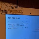 [공지] 숯토리 부천신중동점 | 맛도리 야키토리&amp;쿠시카츠 신중동맛집 신중동술집 데이트 추천 🍡🥓🍻