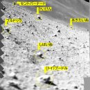달 탐사선 SLIM의 통신 복구. 태양광 전지 부활되었나, 분광카메라 화상도 수신. 이미지