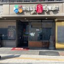 용강축산 이미지