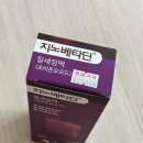 전주종로약국 이미지