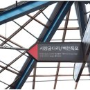 길축산 이미지