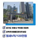 인성1공인중개사사무소 이미지