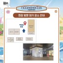스쿨스토어 - 종로구 삼봉로 81 | 포켓몬 느긋느긋 바캉스 팝업스토어 평일 오전 방문후기 및 포켓몬 스쿨 후기(상품 리스트 링크포함)