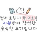 진실이네식당 이미지