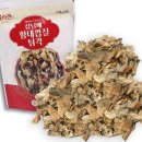 삼남매유통 이미지