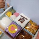 참조은떡 이미지