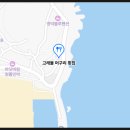 자연산형제횟집 | 동네한바퀴 머구리횟집 형제 해남 영덕 해산물 식당 어디?
