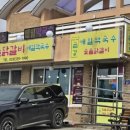 대수목장 네이버블로그