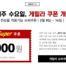 동원운수 이미지