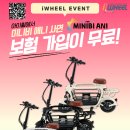 미니비