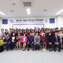비전리더십센터