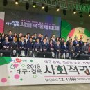 사회적협동조합세움