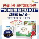 동시나라 표현놀이 이미지