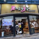 중동 동광양버스터미널 이미지