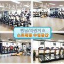 R&B 휘트니스 이미지