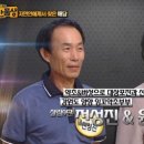윤광옥