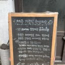 애월초등학교 | [맛집] 제주 애월 - 가정식 백반 ‘단소’ (제육볶음, 전복장 등)