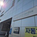 도이치미사서비스센터 이미지