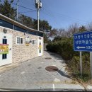 회동수원지 마을버스정류장 옆 이미지