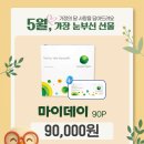 으뜸50안경 동성로점 네이버블로그