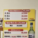 명성회초밥 | 부산 서면 회 코스요리 식당 &#39;명성초밥&#39; 내돈내산 찐후기