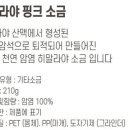 청도태권도 이미지