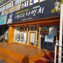 대성문구화방 | 수제초상화:초상화 그려주는 곳으로 유명한 사진관 (인물초상화 팝아트초상화)