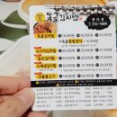 독골김치찜 이미지