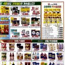 성내마트