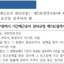 상수도사업본부 달성사업소 이미지