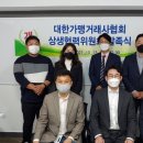 대한가맹거래사협회 창업경영신문