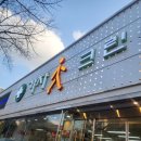 분당대학약국 이미지