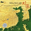 즐거운 책놀이 지도 네이버블로그