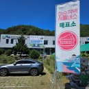 야사경로당 네이버블로그