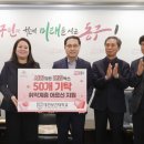 대전보건대학교 이미지