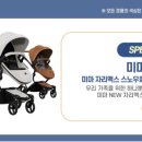 이벤트박스(EVENT BOX) 이미지