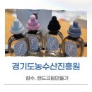공무원 힐링워크숍 경기도농수산진흥원 MBTI향수만들기 출강 후기