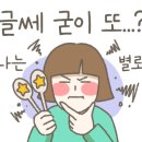 읍내짬뽕