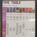 일구팔칠(1987) | 메가박스 제주아라 상영시간표 영화 1987 관람후기